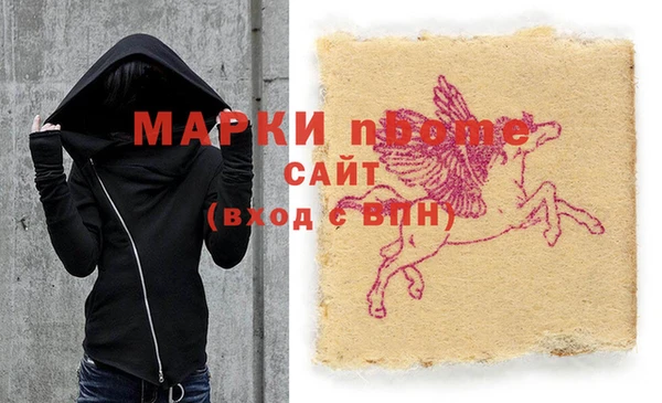 mdma Богородск