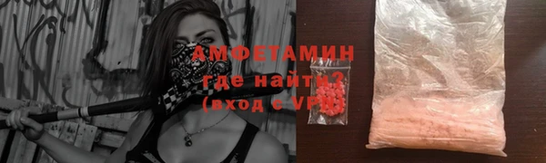 mdma Богородск