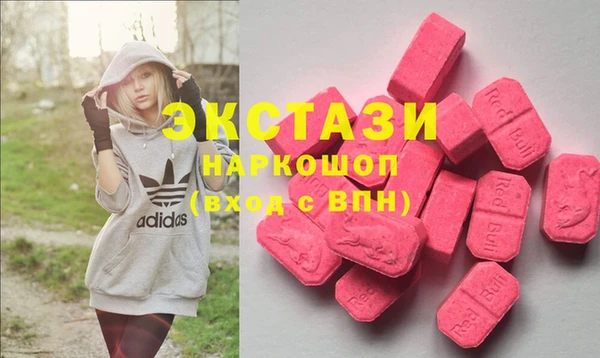 mdma Богородск